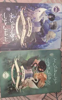 کتاب داستان