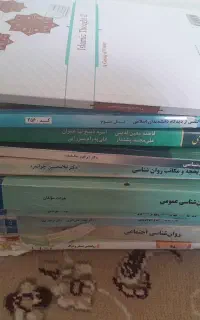 کتاب های پیام نور