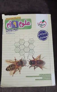 کتاب کنکوری