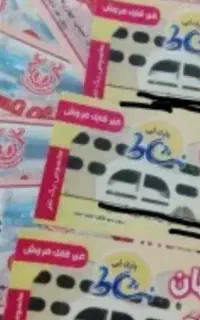 بلیط استخر و پارک آبی نشاط