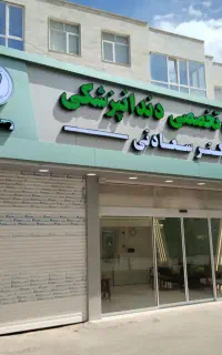 تابلو سازی