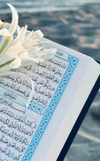 ختم قرآن