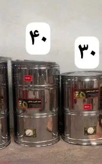 کره گیر و همزن دوغ