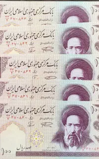 اسکناس های کلکسیونی