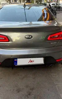 سراتو کوپه نیو فیس درجه یک