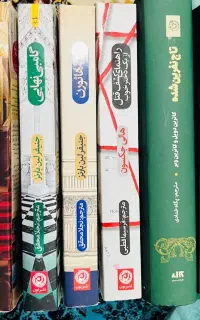 کتاب های ترند روز با قیمت فوق العاده