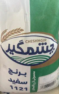 برنج پاکستانی دانه بلند