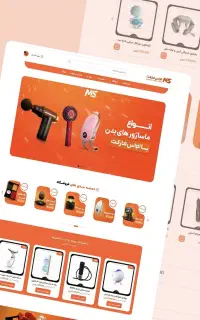 طراحی سایت فروشگاهی و تخصصی
