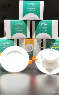 هالوژن ۷ وات