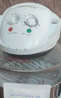 بخار پز امپریال