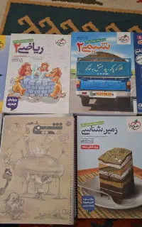 کتابای تست دروس دهم و یازدهم