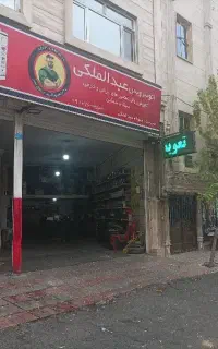 روغن گیریبکس اتوماتیک