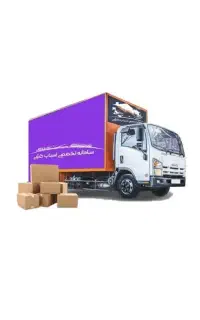 باربری گوهردشت و مهرشهر کل مناطق کرج