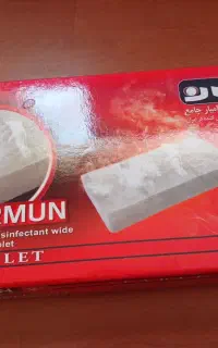 سم دیفلوبنزورون
