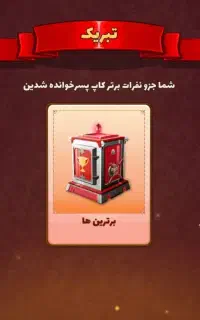 پسر خوانده