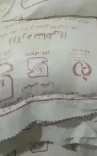 آرد