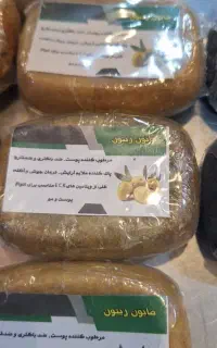 انواع صابون های دست ساز
