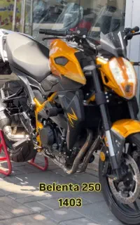 بلنتا z250  دو سیلندر  رنگ طلایی