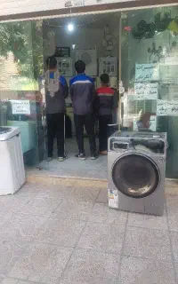 خدمات فنی محمدی تعمیرات تخصصی انواع لباسشوی وبخچال