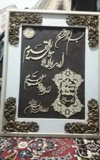 تابلو دیواری