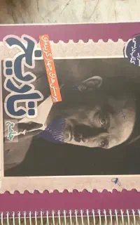 کتاب تست جامعه تاریخ