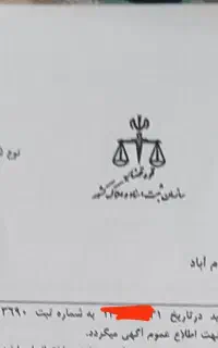 شرکت خدماتی نظافتی امیر بامجوزرسمی بابهترین قیمت