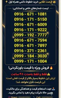0916-171-5150