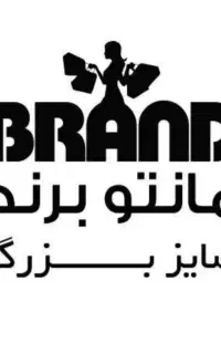 ادمین خانم حضوری