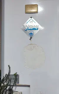 آبگرمکن