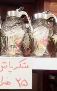 ح   ر    ا    ج