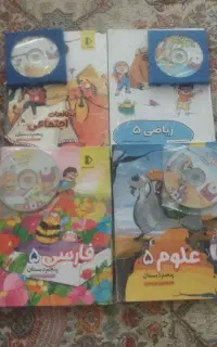 کتاب پرش پایه پنجم