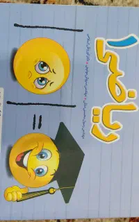 کتاب تست ریاضی ۱ خیلی سبز