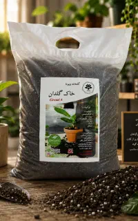 خاک گلدان درجه یک ویونا