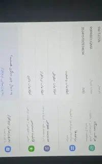 تبلت سامسونگ مدل A7لایت