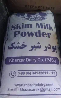 پودر شیر خشک حضرا