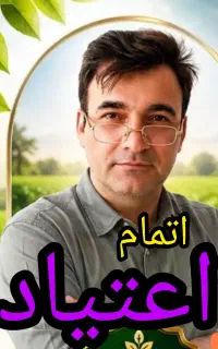 ترک انواع مخدر در 5روز