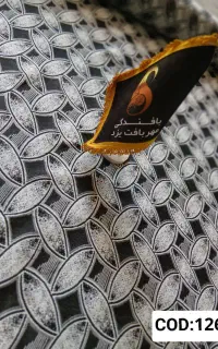 تولید کننده پارچه جاجیم ترکمن. خشتی. الماسی