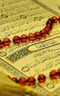 کتاب دعا قرآنی و رحمانی نفیس