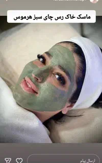 پاکسازی پوست و فیشال