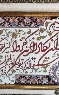 تولید و بخش تابلو