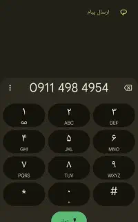 سیمکارت911
