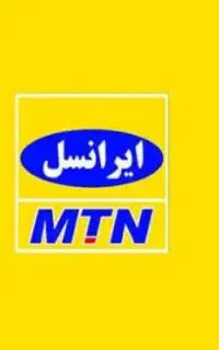 سیم‌کارت های رند و بیلبوردی ایرانسل