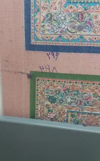 شوهرم بافنده ۱۲۰۰هست بیکار شده