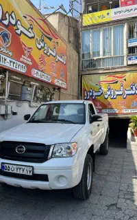 کاپرا b/U تحویل فوری /405
