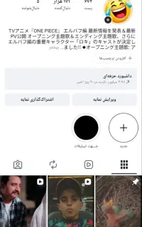پیج اینستاگرام171k