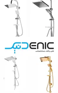استخدام واحد حسابداری و ویزیتور
