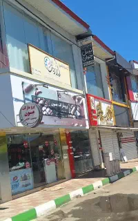 اجاره ورهن دوباب مغازه هر کدام جدا