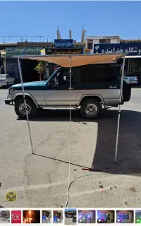 سایه بان افردی