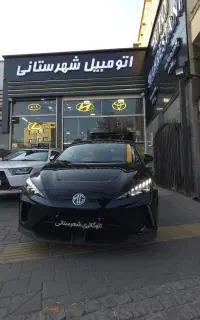 mg 4 تمام برقی