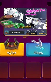 اکانت پسر خوانده حضوری هم هستم